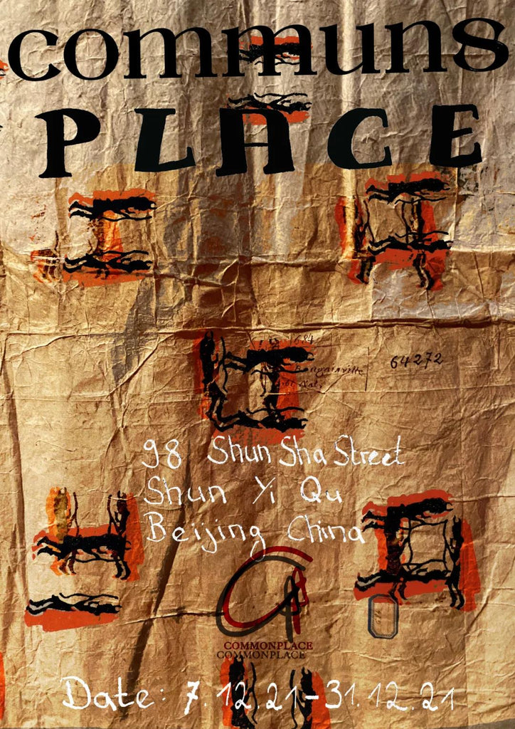 「COMMUNS 回顾展 - COMMUNS PLACE」
